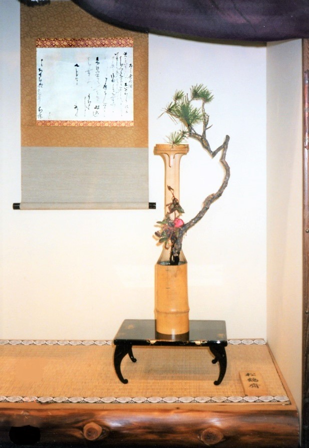 伝統の生花 - 華道 「遠州流」 美濃 ホームページ 伝統の生花 - 華道 「遠州流」 美濃 ホームページ