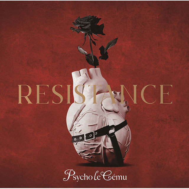 【楽曲制作】Psycho le cemu "Remember me"
