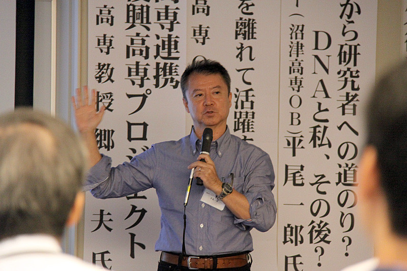 平尾一郎　理研チームリーダー（沼津OB）による特別講演「高専から研究者への道のり〜DNAと私、その後〜」