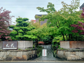 愛知県小牧市の「合掌レストラン大蔵」さまの池のリフォーム