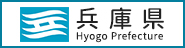 兵庫県ホームページ