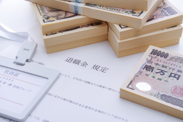 退職一時金はなぜ揺らぐのか ― 見直しの背景にある雇用・報酬・資産形成の変化