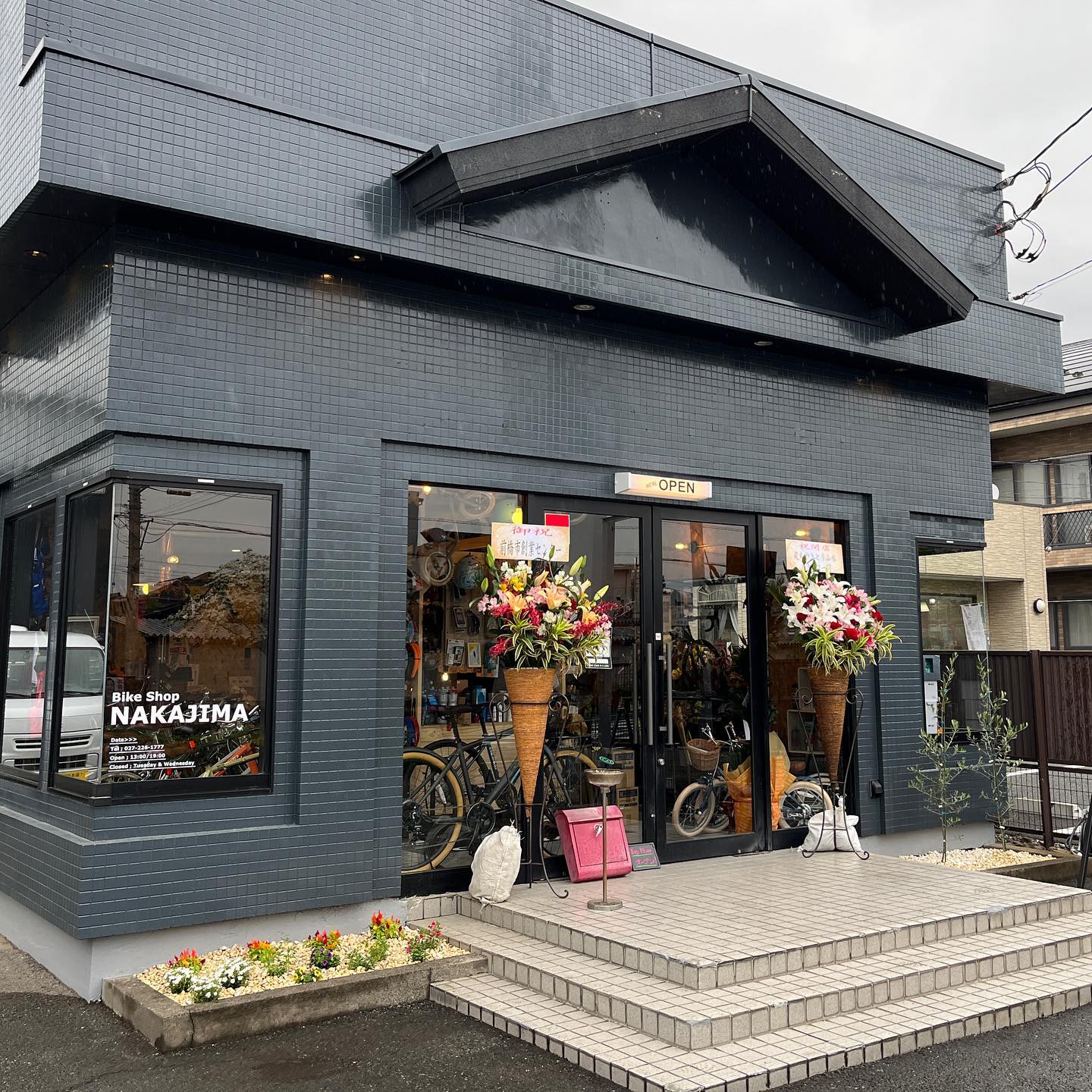 中島自転車店