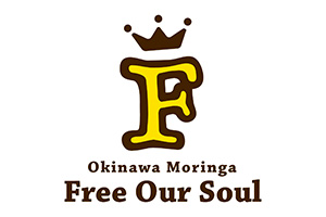 沖縄モリンガ Free Our Soul