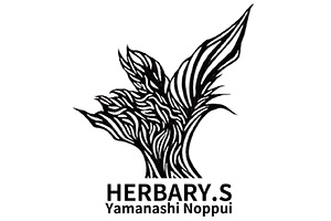 HERBARY.S ハーブ園さくらい