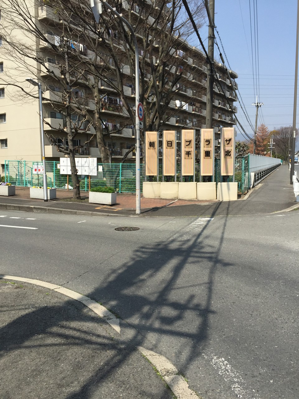 すぐ横の道を朝日プラザ千里北の看板がみえましたら
