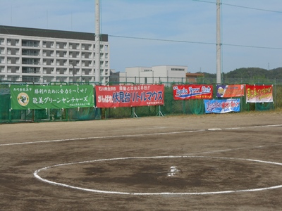 2020/09/20第6回リトルマウス杯_各チームの横断幕