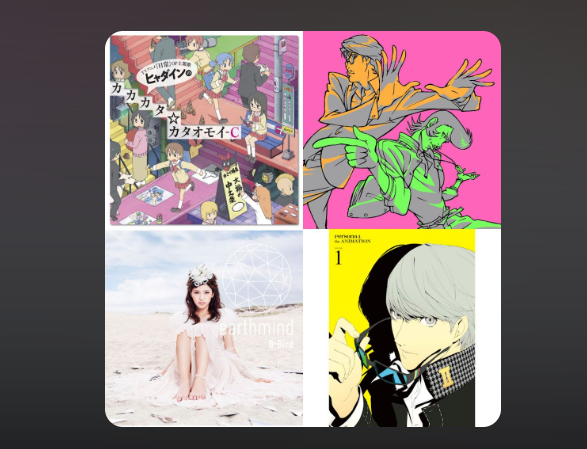 【でぃえご】アニソンで2010年代を振り返る