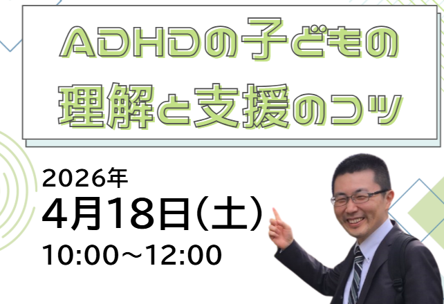 【本田先生学習会】
