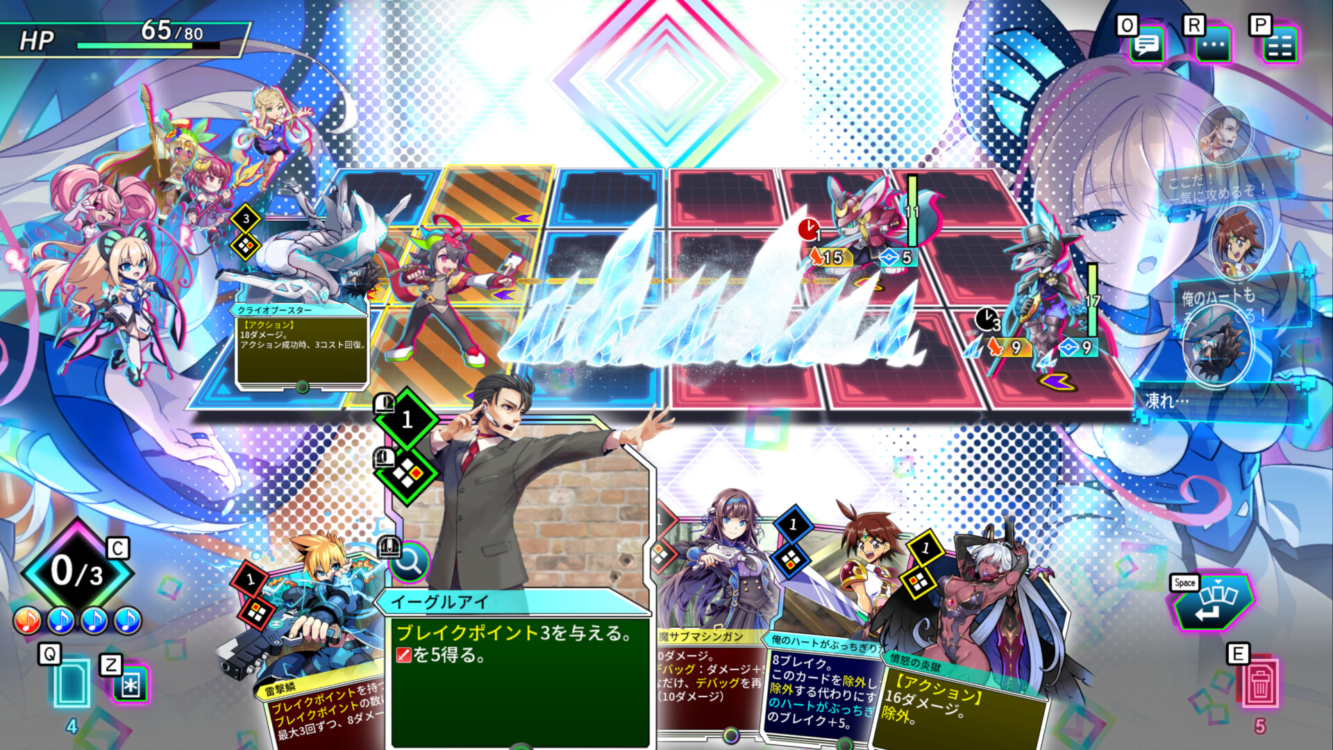 【UMA】ゲームを紹介したい!!＃０3