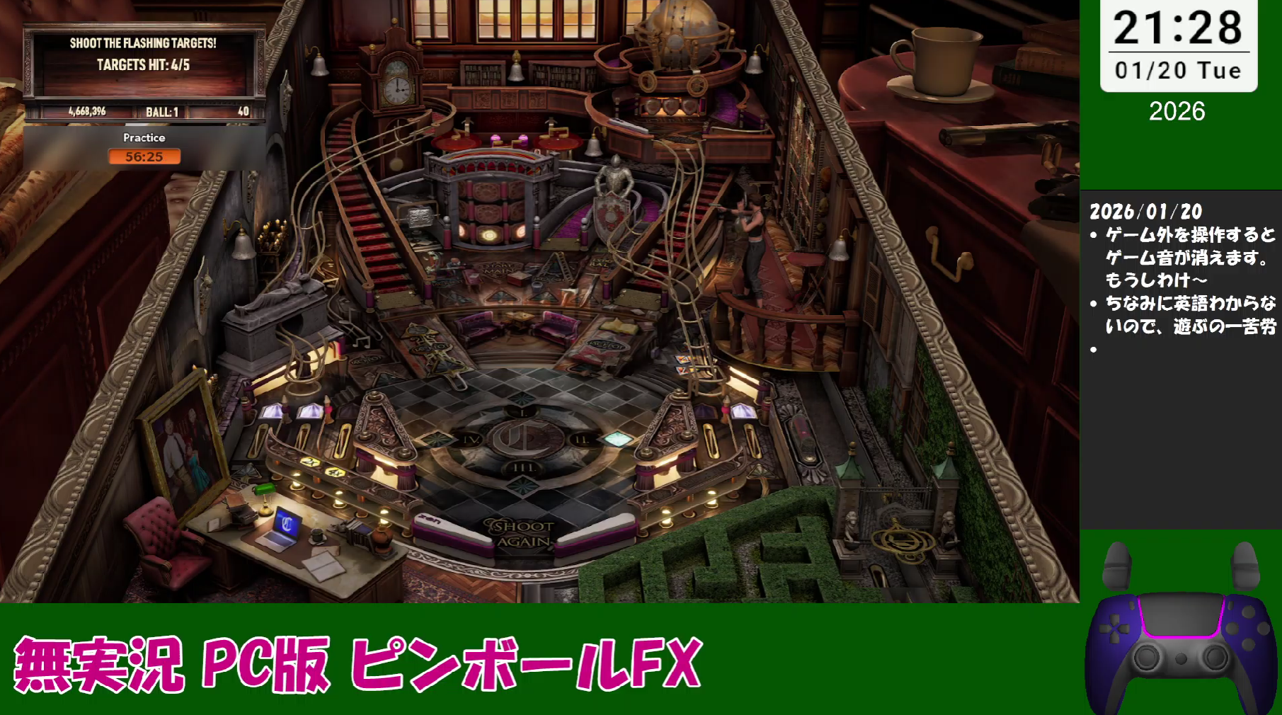 【UMA】ゲープレ＃２「ピンボールの魔術師って歌あったな～」