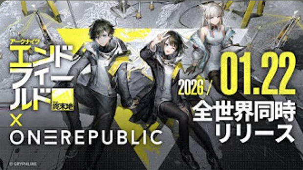 【でぃえご】2026年以降の発売が楽しみなゲーム10選