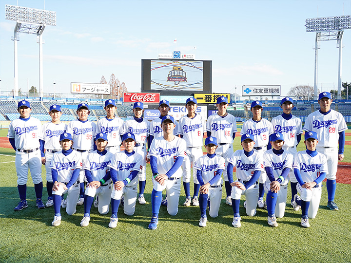 【サポート選手情報】中日ドラゴンズジュニア2名選出！