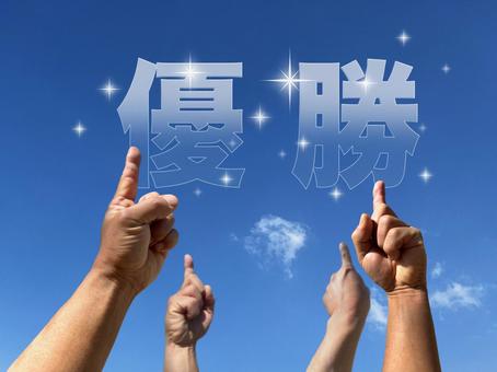 【サポート選手情報】東海中央ボーイズ　日本少年野球選手権大会＆グランドチャンピオンシップ優勝！