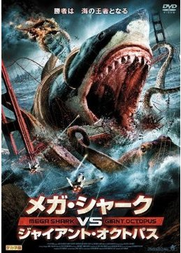 この夏、サメ映画がアツイ 12日から初の映画祭、WOWOWも