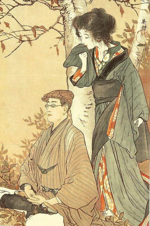 Eiho Hirezaki 