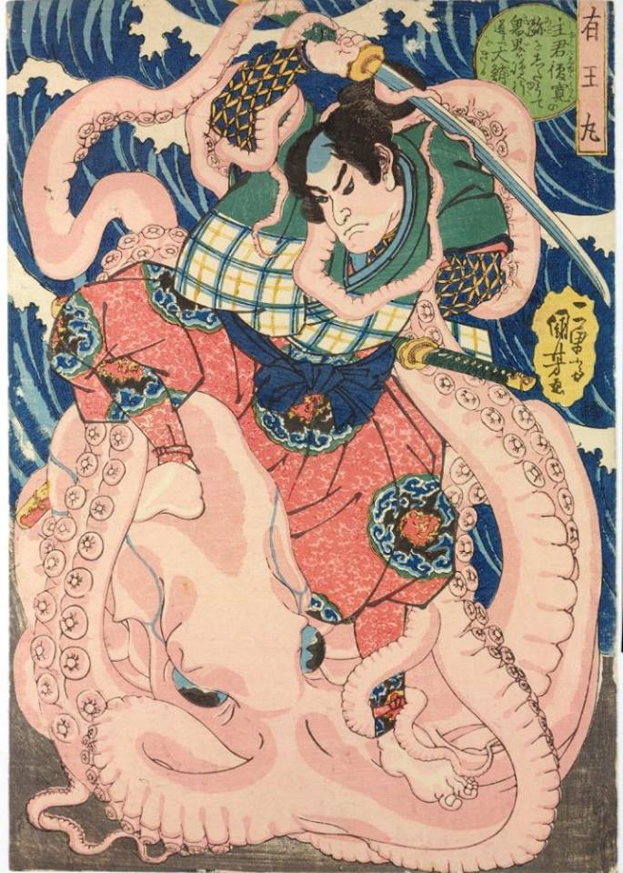 Ario-maru, Utagawa Kuniyoshi, 1833-1835