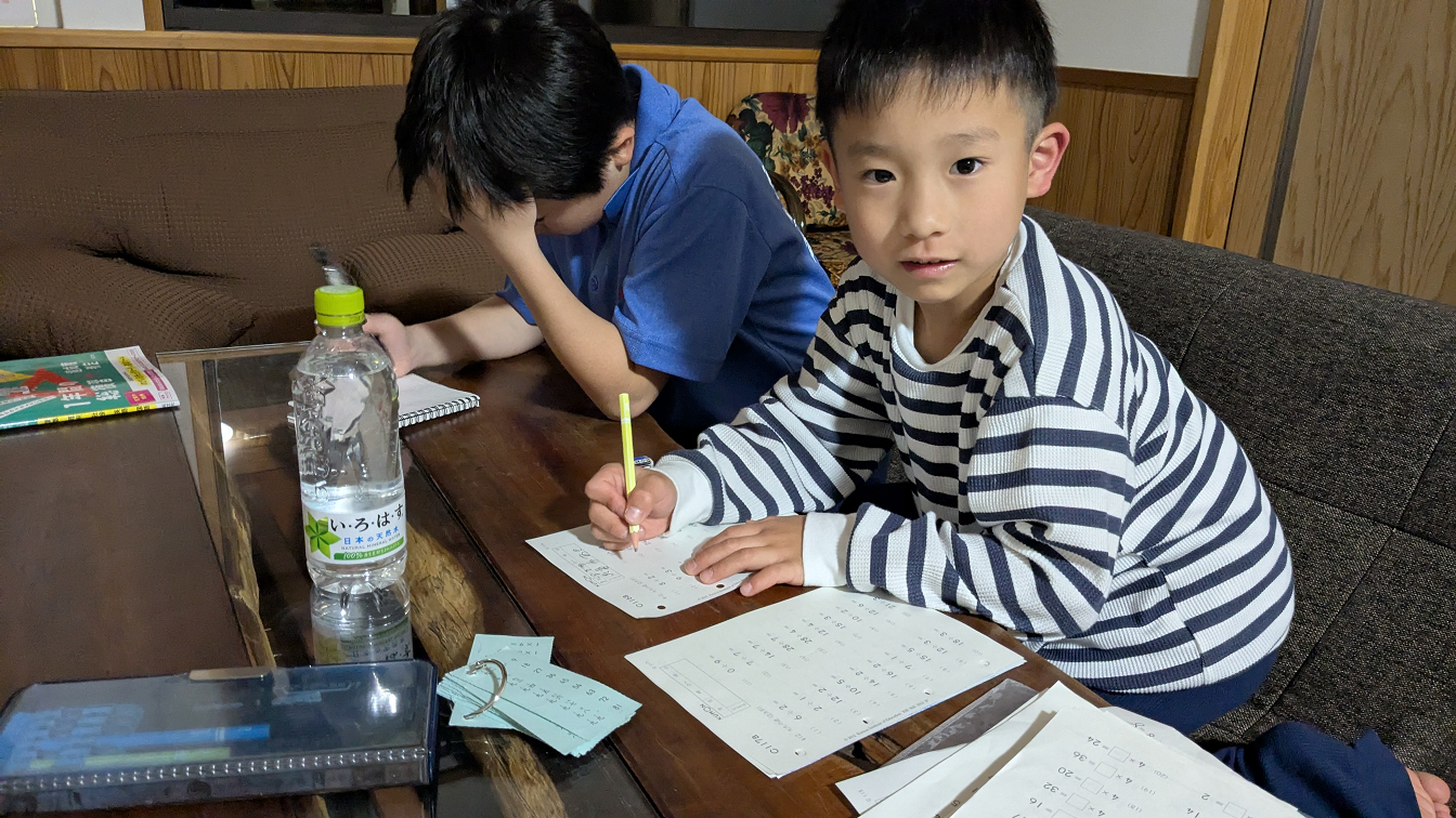 宿題中