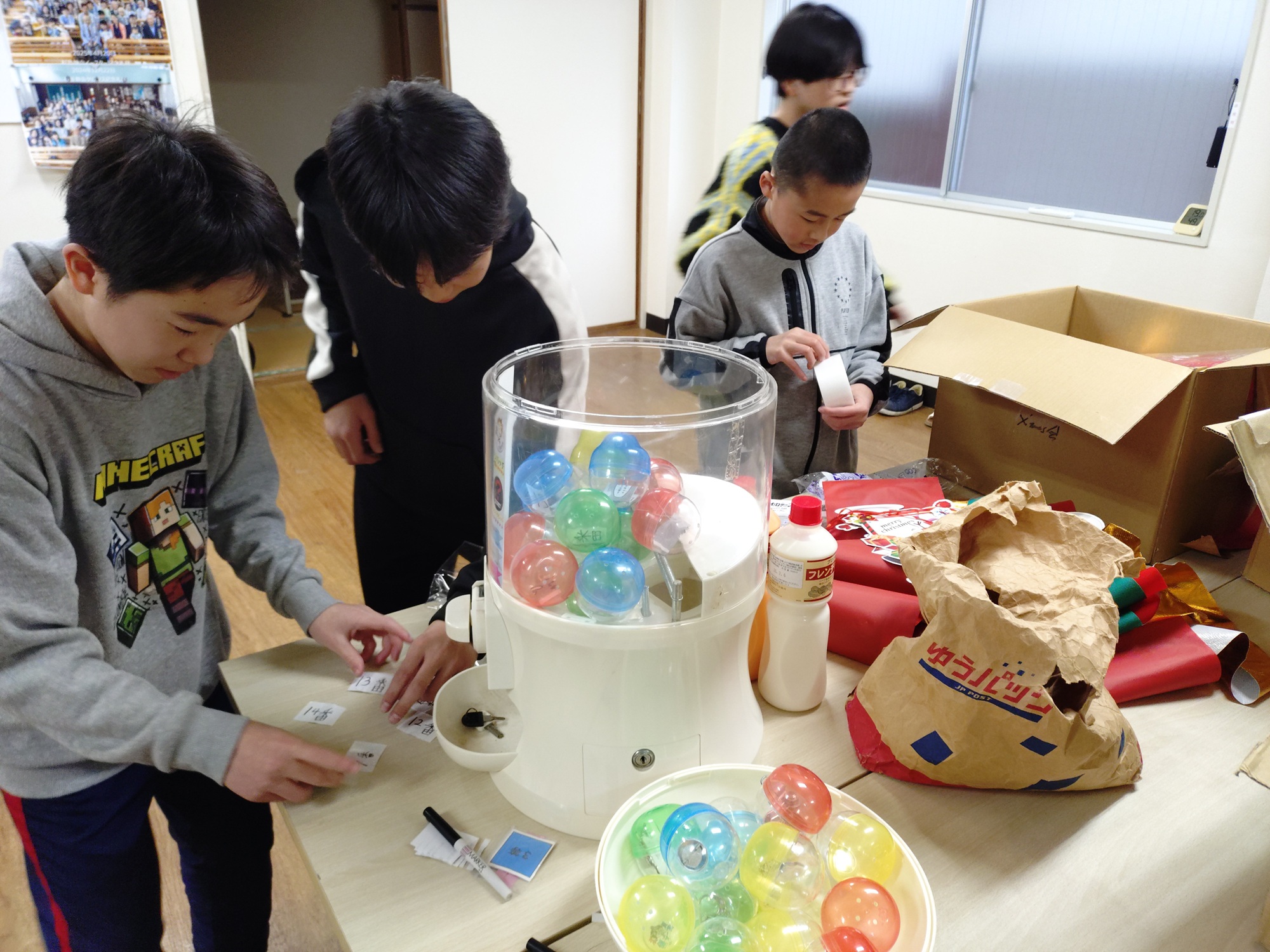 ガチャ準備