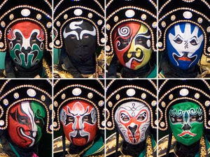 変面とは Henmen ページ