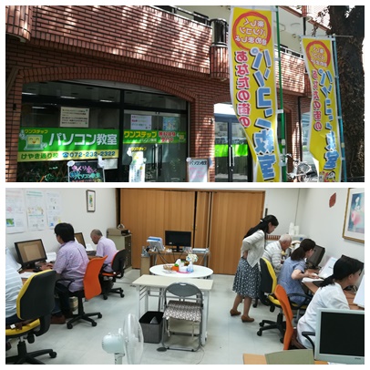 パソコン教室,初心者,堺市,堺区