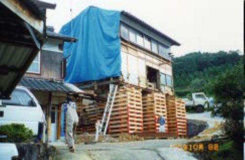 家揚げの様子