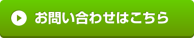 鳥取ドローン免許講習お問い合わせ