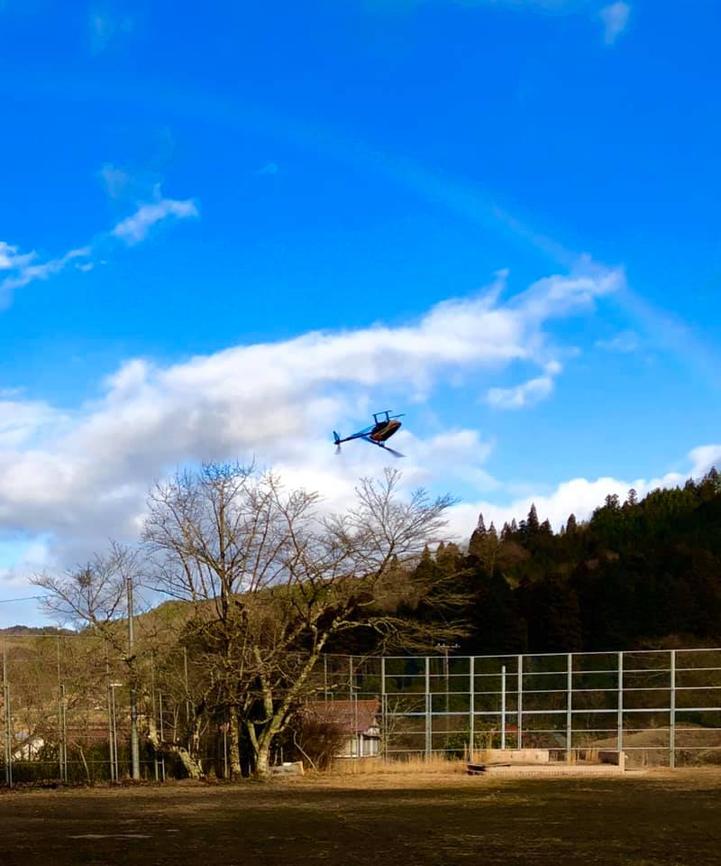 @広島市立小河内小学校跡地 虹とアクロバット飛行ヘリ