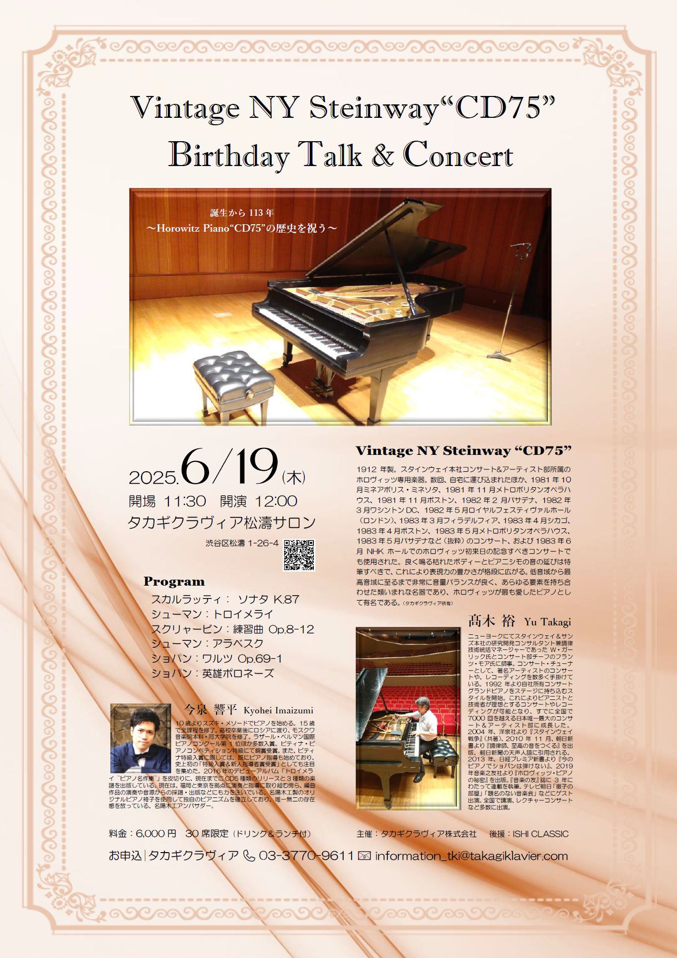 ホロヴィッツ 未発表ライブ録音集(1966-83)50CD 生産限定 日本語訳付 ホロヴィッツ 未発表ライブ録音集(1966-83)50CD 生産限定 日本語