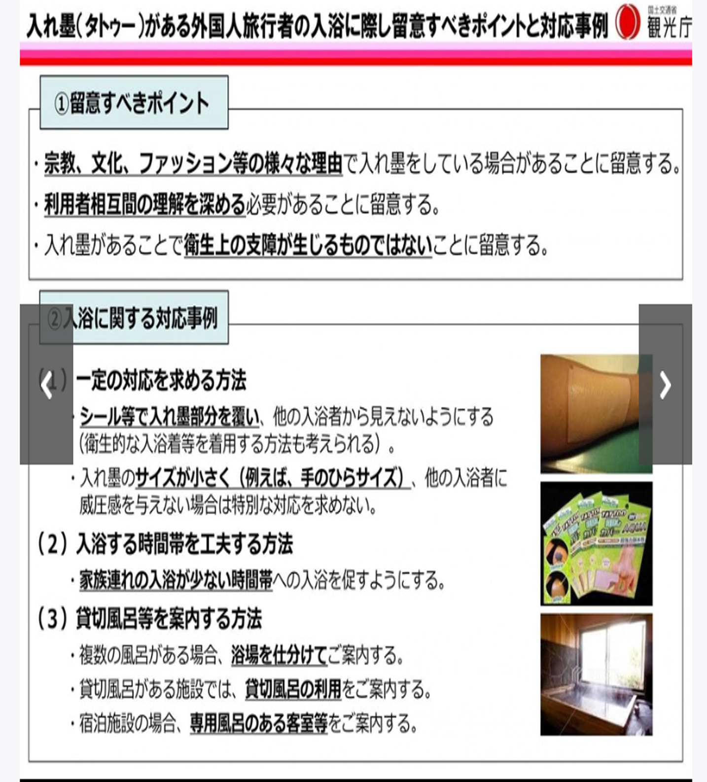 メディア掲載 株式会社alae 公式ホームページ メディア掲載 株式会社alae 公式ホームページ