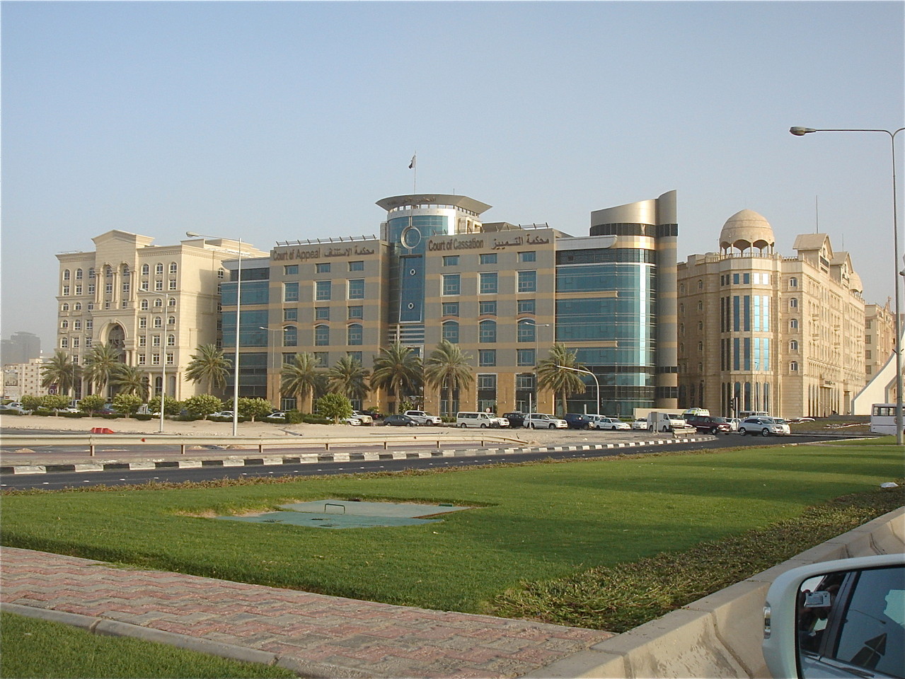 Court of Appeal, Court of Cassation, Doha, Qatar