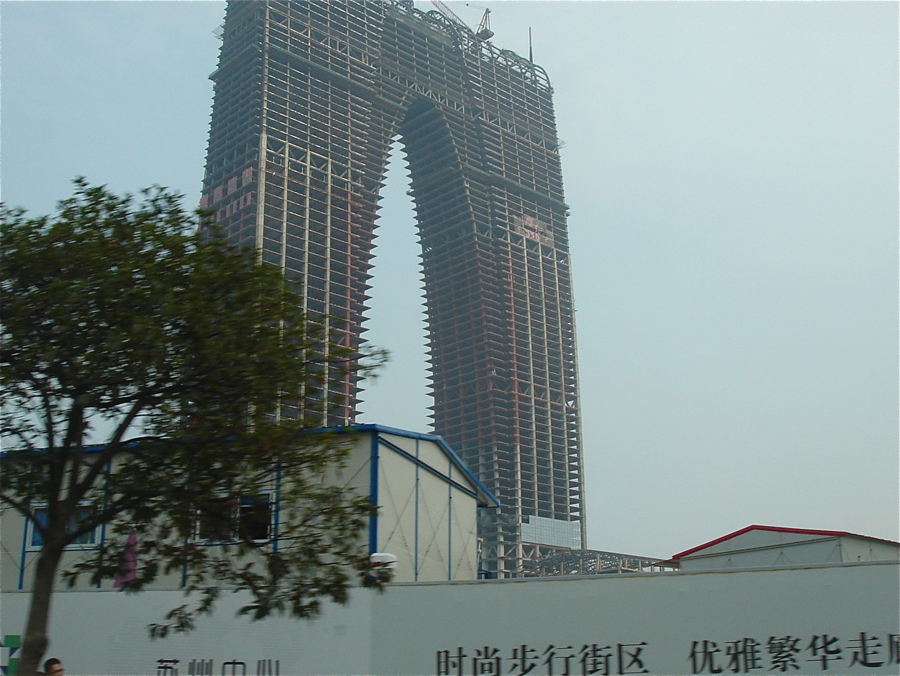 Unusual building being constructed, Suzhou