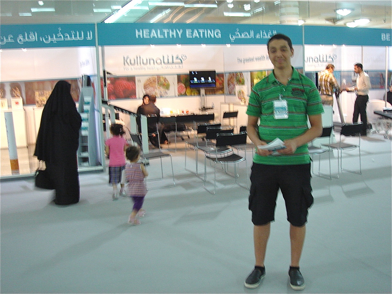 Hamed Health Booths, Center City Mall