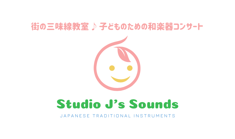 音楽企画・制作  Studio J's Sounds  ロゴ
