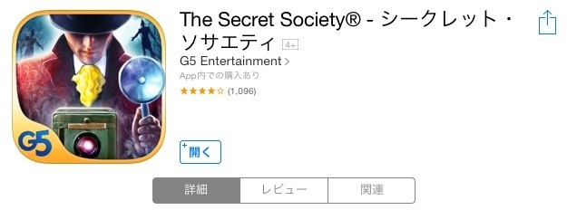 Secret Society Totti Bucks Secret Society Totti Bucks