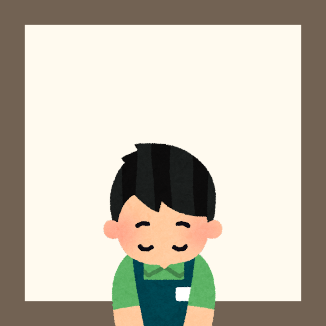 新米の値上げについて - やまろく商店