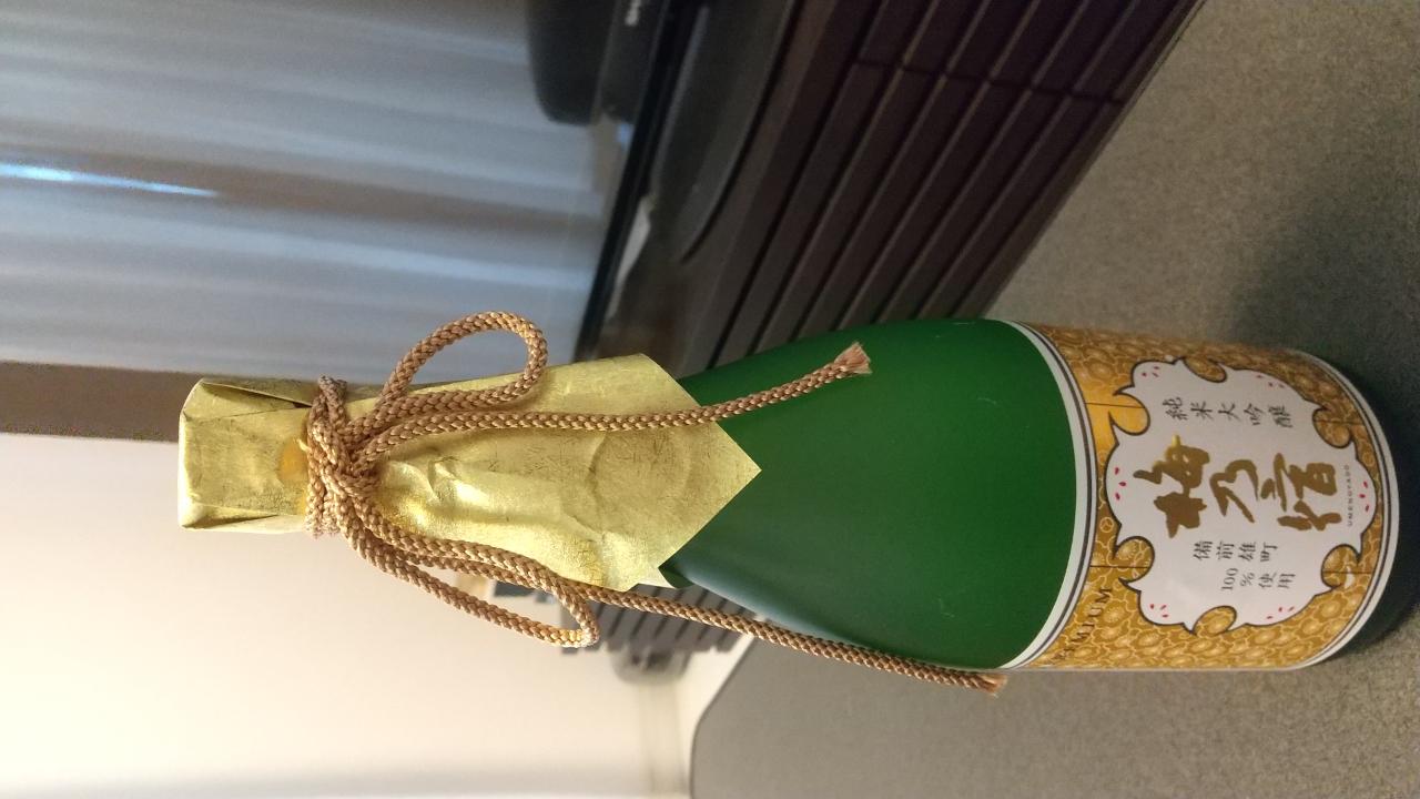令和４年１月前半の日本酒