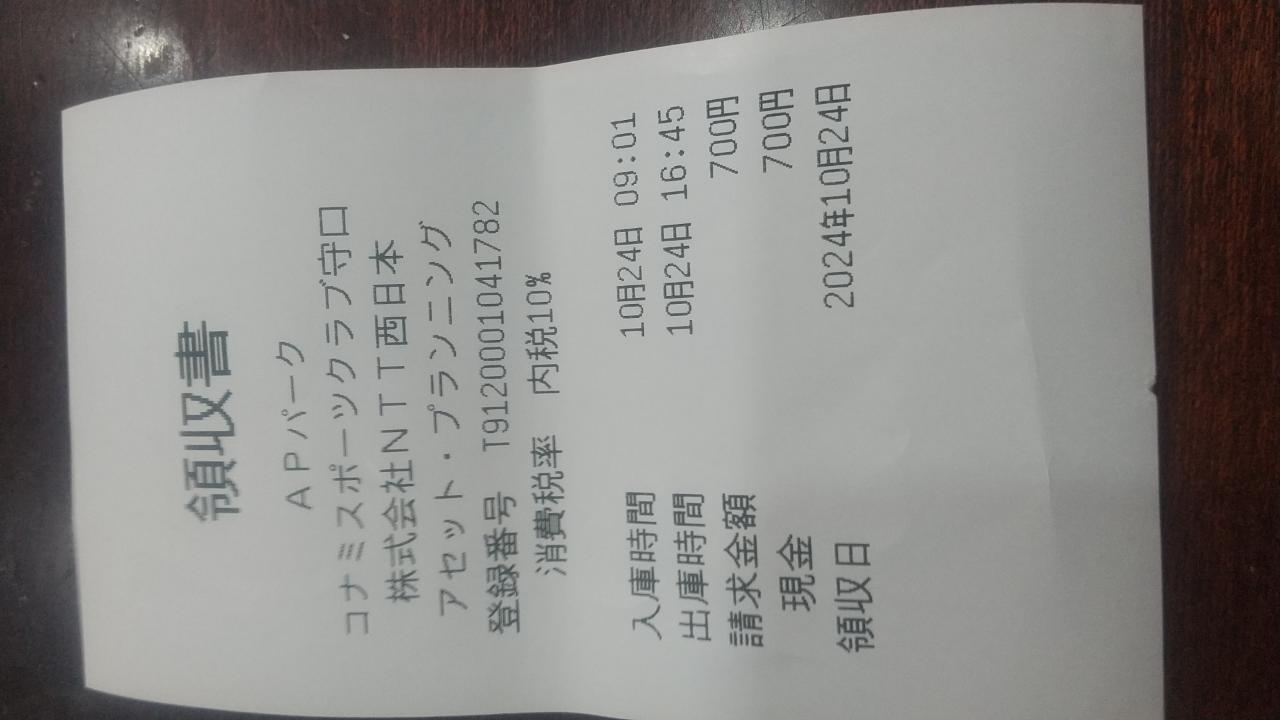 適格簡易請求書の記載事項