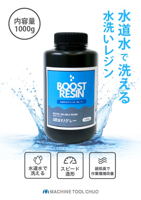 web shop - TMSデンタル ペルーラダイヤ ジルコニア研磨