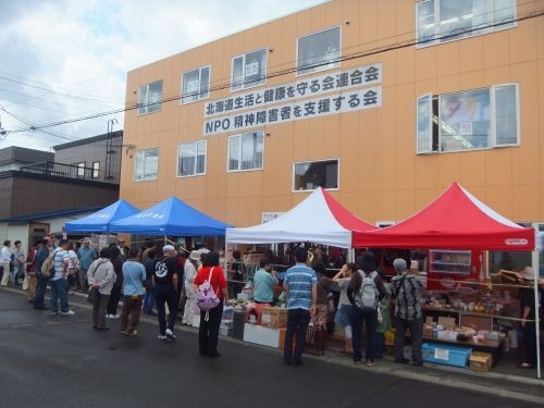 オープン