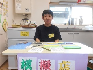 スタッフ　長井さん