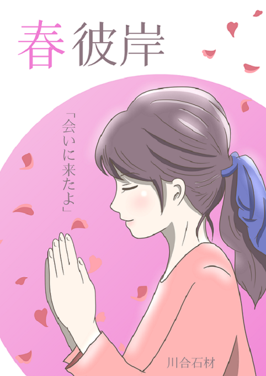 ポスター　その３