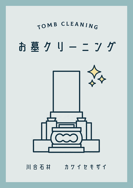 ポスター　その２