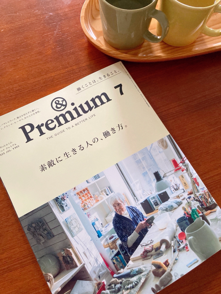 【&Premium7】「素敵に生きる人の、働き方。」小さなコラムもとても読みごたえがあり、影響を受けています。