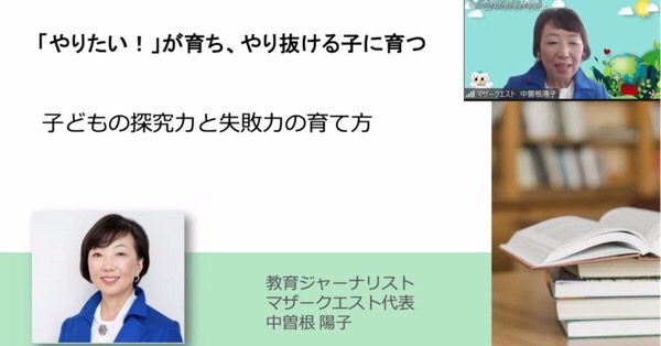 中学校で保護者向けの講演をさせていただきました