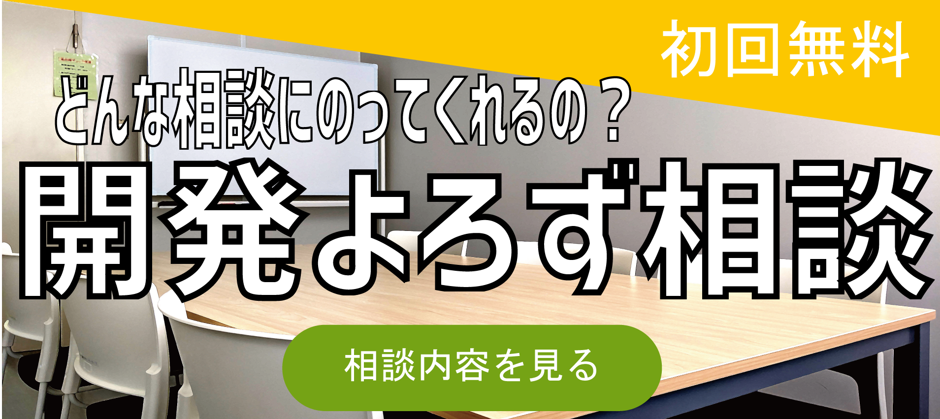 コックス株式会社