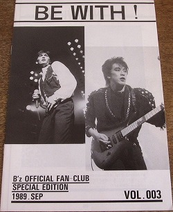 B'zファンクラブ会報（デビュー当時のもの）アーティストFC会報買取