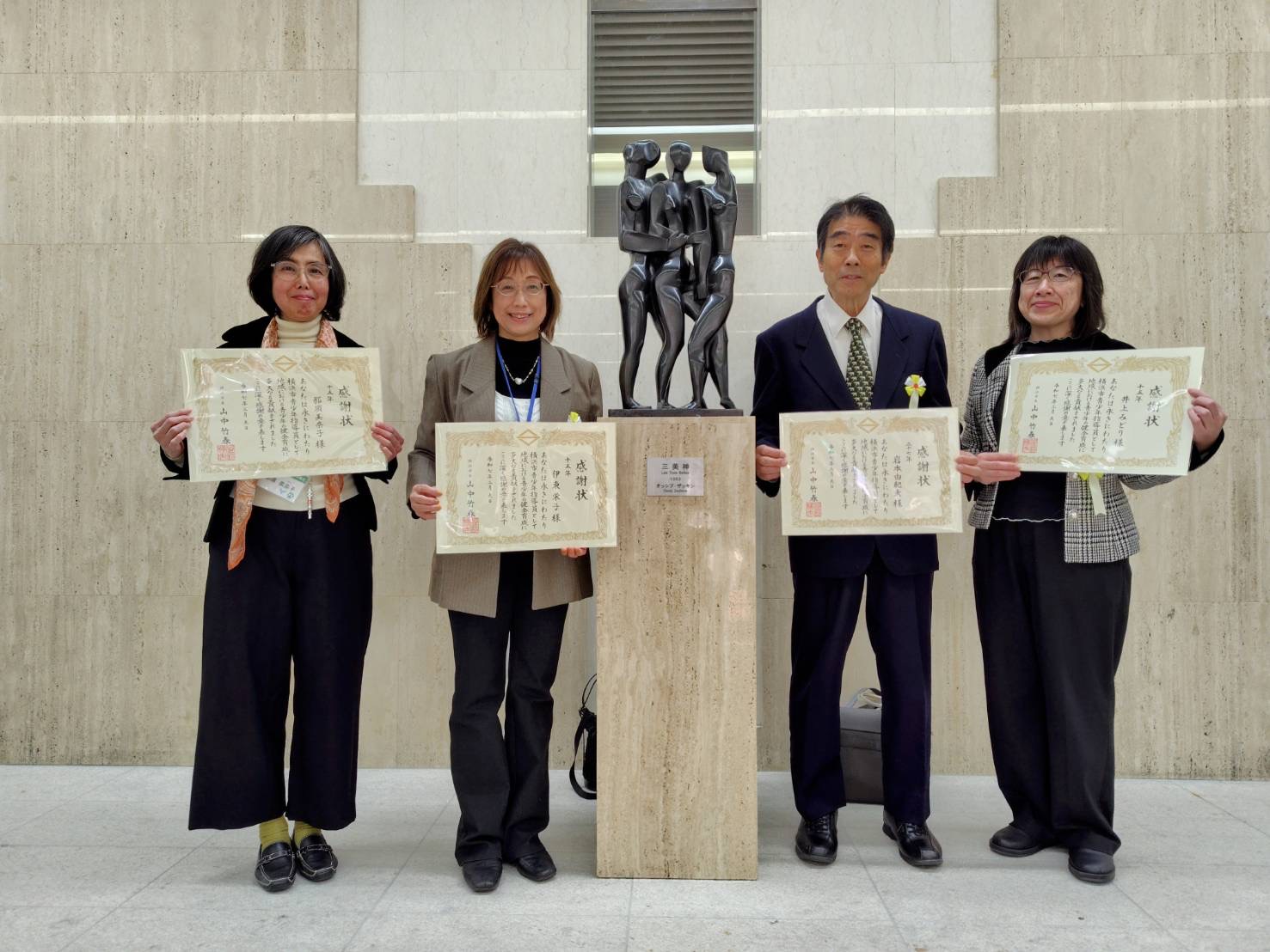 令和６年度横浜市青少年指導員大会にて永年勤続者顕彰が行われました（コンフォール南日吉）