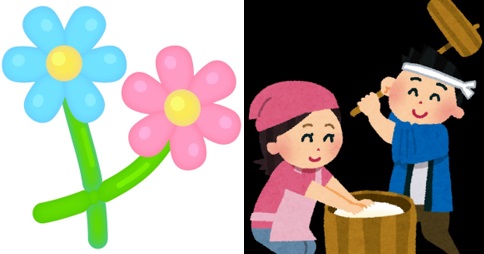 日吉地区センター　子どもまつり12月3日（日）開催
