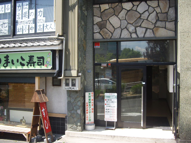 入口はビルの東側、生田川側にあります。まいこ寿司さんの横がビル入口です。